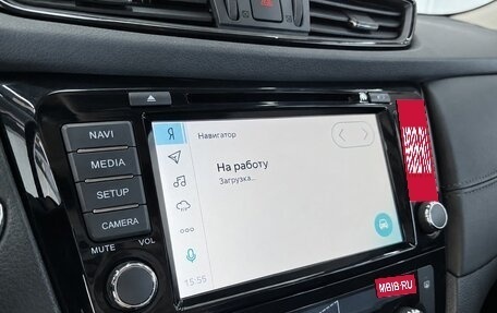 Nissan X-Trail, 2021 год, 2 979 000 рублей, 11 фотография