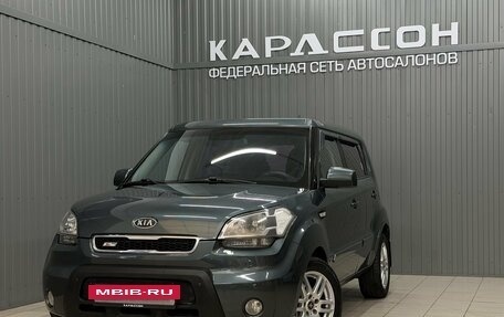 KIA Soul I рестайлинг, 2011 год, 899 000 рублей, 2 фотография