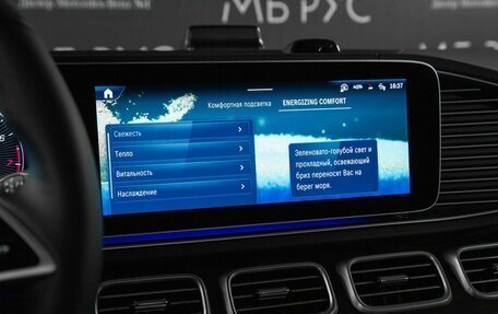 Mercedes-Benz GLE, 2026 год, 13 915 000 рублей, 20 фотография