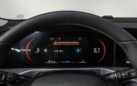 Changan CS35 Plus, 2024 год, 1 799 000 рублей, 26 фотография