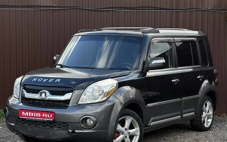 Great Wall Hover M2, 2013 год, 449 777 рублей, 1 фотография
