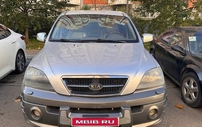 KIA Sorento IV, 2003 год, 430 000 рублей, 1 фотография