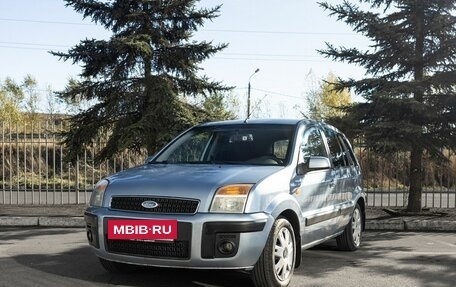 Ford Fusion I, 2008 год, 345 000 рублей, 3 фотография