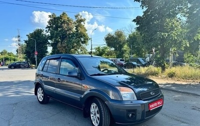 Ford Fusion I, 2007 год, 300 000 рублей, 1 фотография