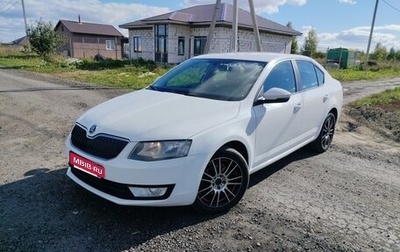 Skoda Octavia, 2013 год, 799 000 рублей, 1 фотография