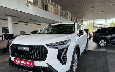 Haval Jolion, 2026 год, 2 949 000 рублей, 1 фотография