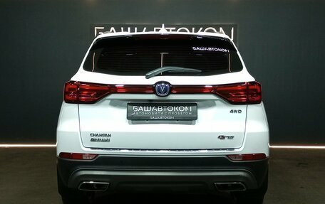 Changan CS75 I рестайлинг, 2021 год, 1 775 000 рублей, 5 фотография