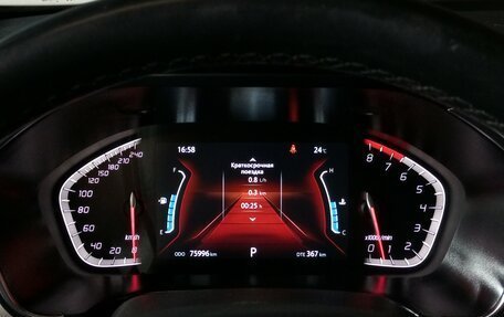 Changan CS75 I рестайлинг, 2021 год, 1 775 000 рублей, 11 фотография
