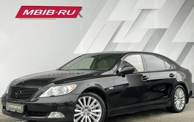Lexus LS IV, 2008 год, 1 100 000 рублей, 1 фотография