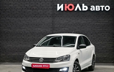 Volkswagen Polo VI (EU Market), 2017 год, 830 000 рублей, 1 фотография