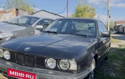 BMW 5 серия, 1994 год, 249 000 рублей, 1 фотография