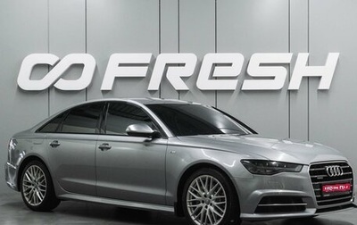 Audi A6, 2016 год, 2 599 000 рублей, 1 фотография