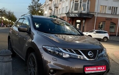 Nissan Murano, 2014 год, 1 750 500 рублей, 1 фотография