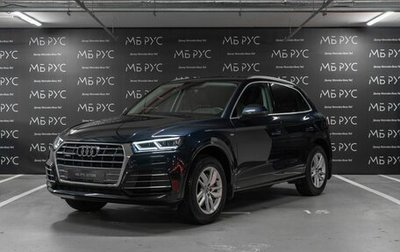 Audi Q5, 2020 год, 4 190 000 рублей, 1 фотография