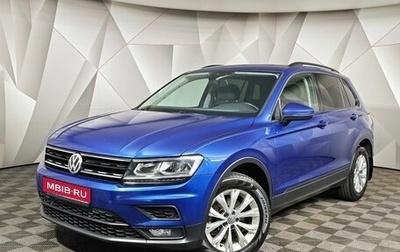 Volkswagen Tiguan II, 2019 год, 1 875 000 рублей, 1 фотография