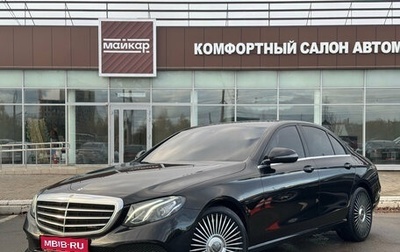 Mercedes-Benz E-Класс, 2019 год, 3 255 000 рублей, 1 фотография