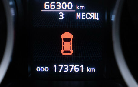 Mitsubishi Lancer IX, 2014 год, 930 000 рублей, 12 фотография
