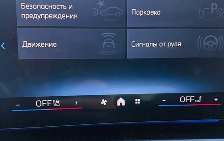 BMW X1, 2024 год, 5 500 000 рублей, 16 фотография