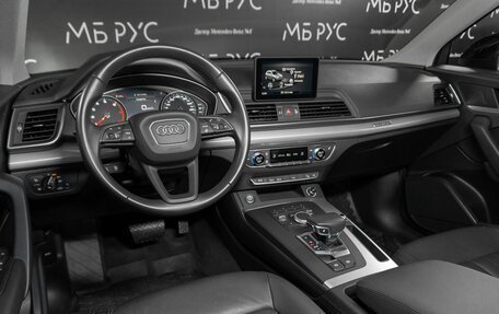 Audi Q5, 2020 год, 4 190 000 рублей, 15 фотография
