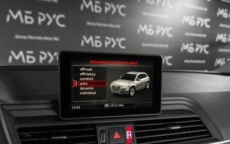 Audi Q5, 2020 год, 4 190 000 рублей, 23 фотография