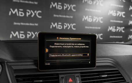 Audi Q5, 2020 год, 4 190 000 рублей, 24 фотография