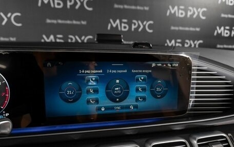 Mercedes-Benz GLE, 2026 год, 11 648 000 рублей, 23 фотография