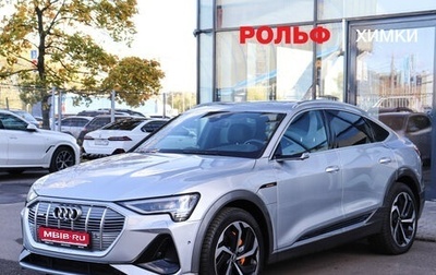 Audi e-tron I, 2021 год, 5 500 000 рублей, 1 фотография