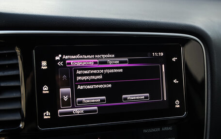 Mitsubishi Outlander III рестайлинг 3, 2018 год, 1 948 777 рублей, 19 фотография