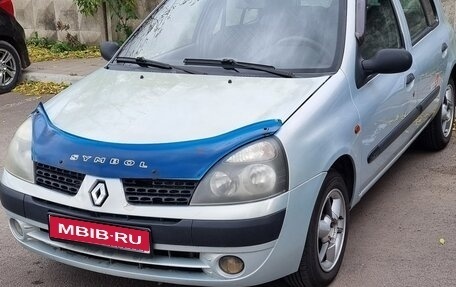 Renault Clio III, 2002 год, 300 000 рублей, 1 фотография