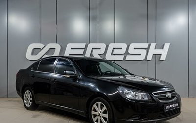 Chevrolet Epica, 2011 год, 619 000 рублей, 1 фотография