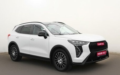 Haval Jolion, 2024 год, 2 535 000 рублей, 1 фотография