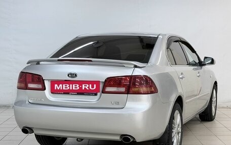 KIA Magentis II рестайлинг, 2009 год, 650 000 рублей, 4 фотография