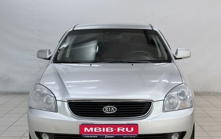 KIA Magentis II рестайлинг, 2009 год, 650 000 рублей, 3 фотография