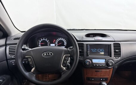 KIA Magentis II рестайлинг, 2009 год, 650 000 рублей, 15 фотография