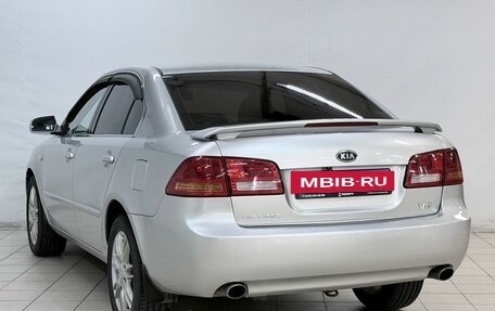 KIA Magentis II рестайлинг, 2009 год, 650 000 рублей, 5 фотография