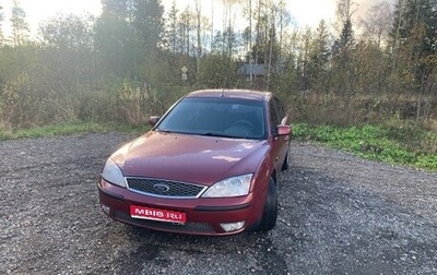 Ford Mondeo III, 2007 год, 525 000 рублей, 1 фотография