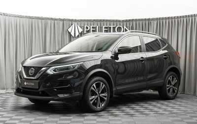 Nissan Qashqai, 2021 год, 2 480 000 рублей, 1 фотография