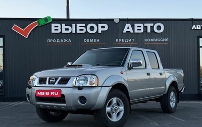 Nissan NP300, 2013 год, 1 490 000 рублей, 1 фотография