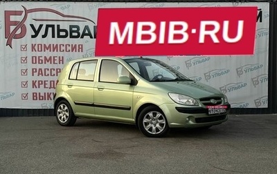 Hyundai Getz I рестайлинг, 2007 год, 600 000 рублей, 1 фотография