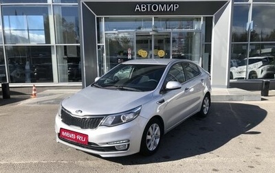 KIA Rio III рестайлинг, 2015 год, 1 050 000 рублей, 1 фотография