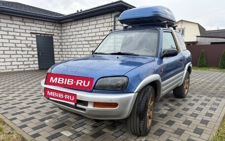 Toyota RAV4, 1996 год, 800 000 рублей, 27 фотография