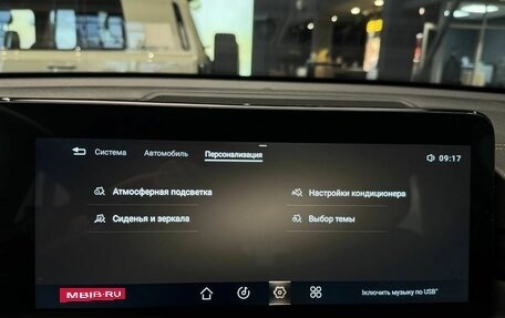 CheryExeed TXL, 2023 год, 2 200 000 рублей, 20 фотография