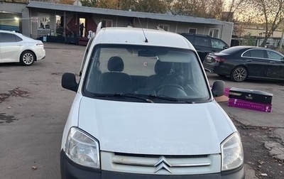 Citroen Berlingo II рестайлинг, 2011 год, 210 000 рублей, 1 фотография