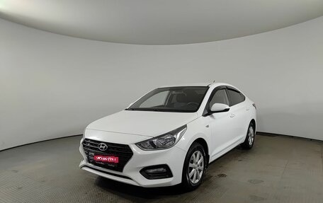 Hyundai Solaris II рестайлинг, 2019 год, 1 150 000 рублей, 1 фотография