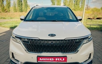KIA Carnival, 2021 год, 3 990 000 рублей, 1 фотография