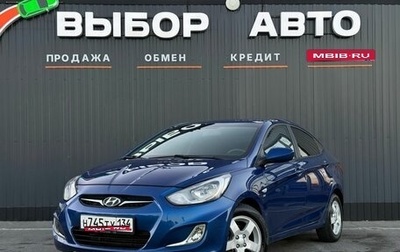 Hyundai Solaris II рестайлинг, 2011 год, 579 000 рублей, 1 фотография