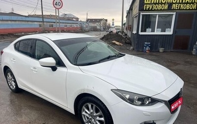 Mazda 3, 2013 год, 970 000 рублей, 1 фотография