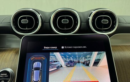 Mercedes-Benz GLC, 2024 год, 6 180 000 рублей, 17 фотография
