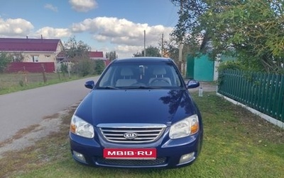 KIA Cerato I, 2008 год, 650 000 рублей, 1 фотография