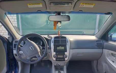 KIA Cerato I, 2008 год, 650 000 рублей, 5 фотография